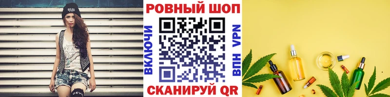 Наркошоп купить Кокаин СК Меф ГАШИШ Канабис Серафимович