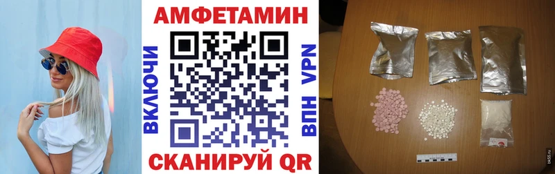 АМФ VHQ Серафимович