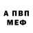 Amphetamine Розовый Sofiya Meledina