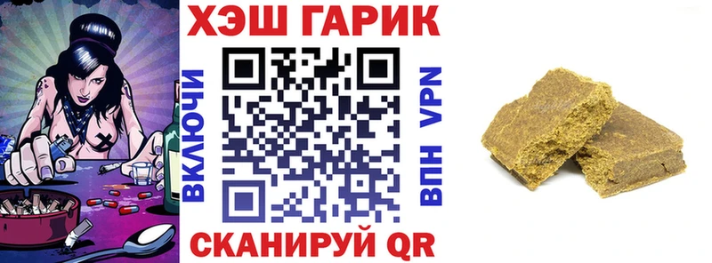 Купить где  Серафимович  ГАШ Premium 