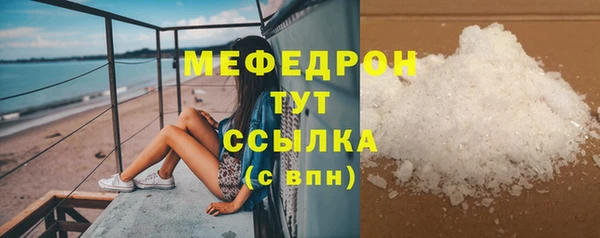 МДПВ Гусь-Хрустальный