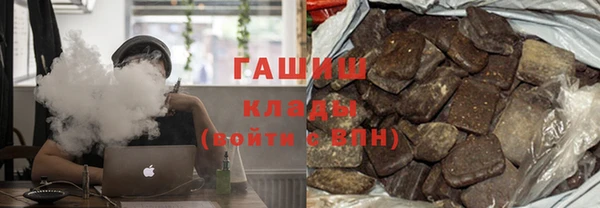 прущая мука Гусиноозёрск