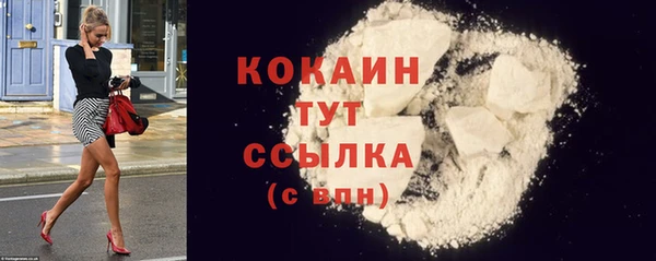 МДПВ Гусь-Хрустальный
