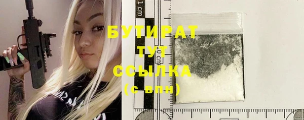 прущая мука Гусиноозёрск