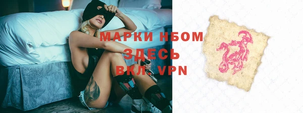 прущая мука Гусиноозёрск