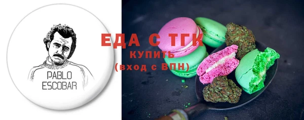 МДПВ Гусь-Хрустальный