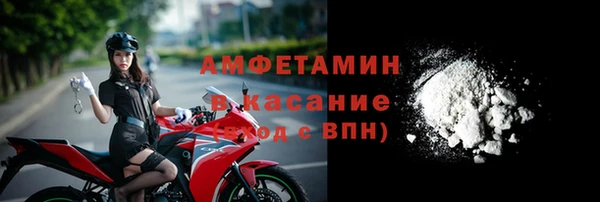 прущая мука Гусиноозёрск