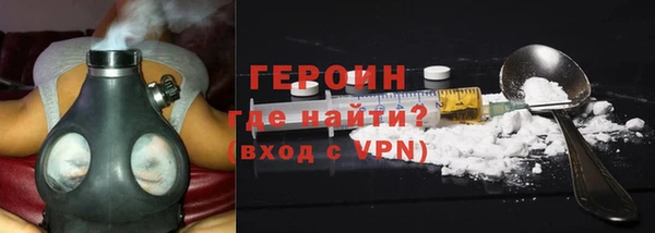 прущая мука Гусиноозёрск