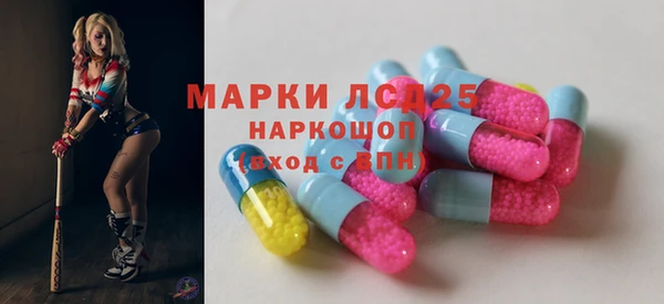 прущая мука Гусиноозёрск