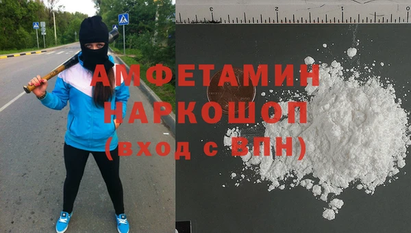 прущая мука Гусиноозёрск