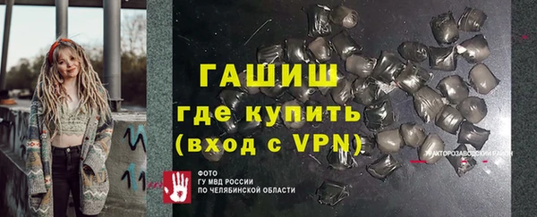 прущая мука Гусиноозёрск