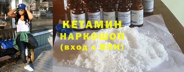 прущая мука Гусиноозёрск