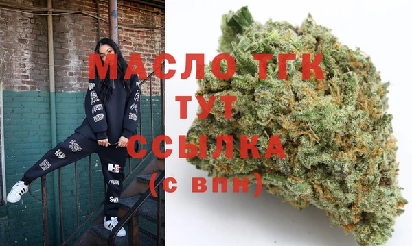 МДПВ Гусь-Хрустальный