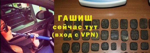 прущая мука Гусиноозёрск