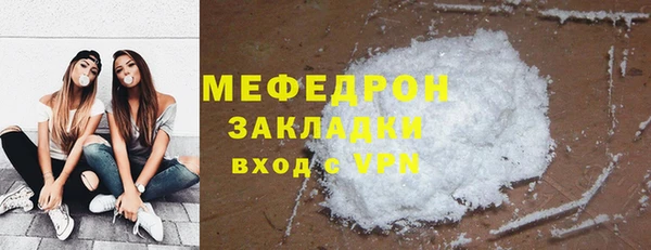 МДПВ Гусь-Хрустальный