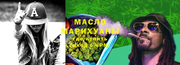 прущая мука Гусиноозёрск