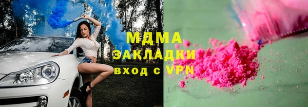 прущая мука Гусиноозёрск