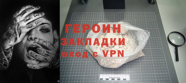 прущая мука Гусиноозёрск
