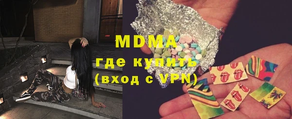 прущая мука Гусиноозёрск