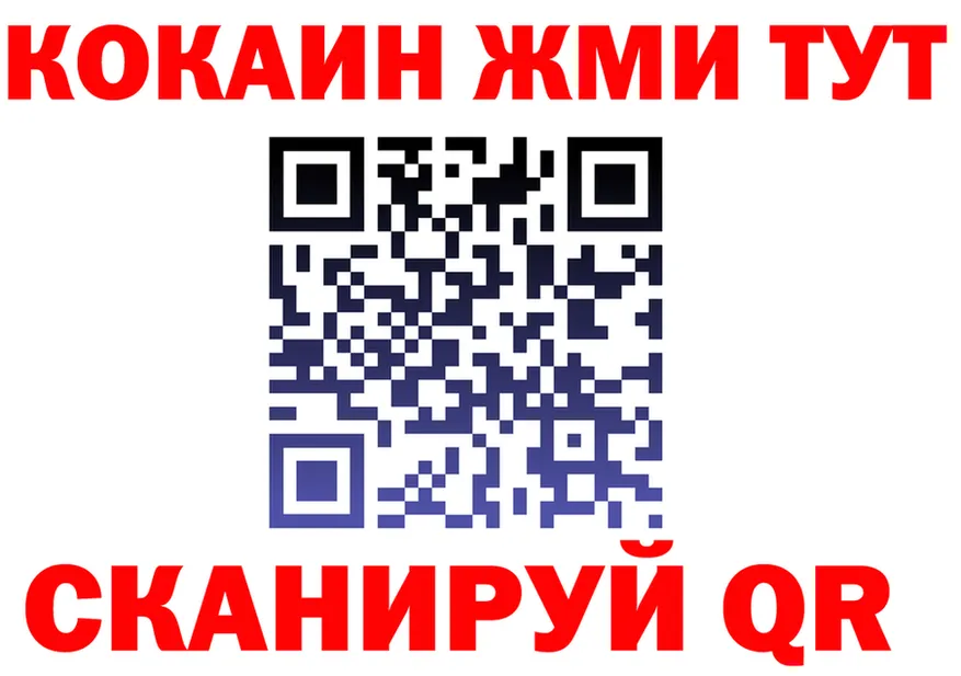 ГАШ гарик ссылка shop hydra Серафимович