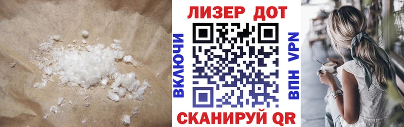 Лсд 25 экстази кислота  Купить  Серафимович 