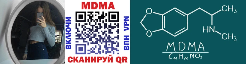Купить  Серафимович  MDMA кристаллы 