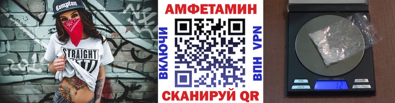 Купить где  Серафимович  Метамфетамин витя 