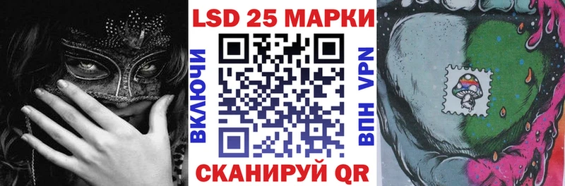 Купить где  Серафимович  Марки NBOMe 1,8мг 