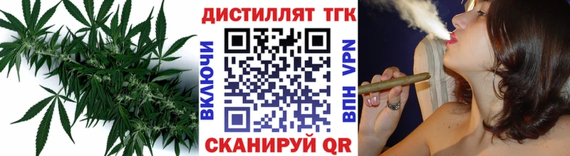 ТГК вейп с тгк  Купить  Серафимович 